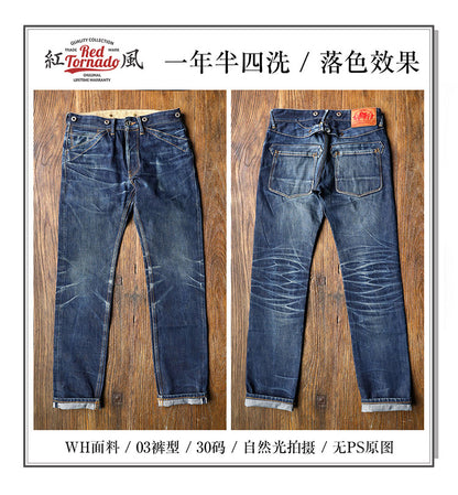 Balikou Red Tornado Read Description! Raw Indigo Selvage Unwashed Denim Pants Unsanforized  Jean 16.5oz 3 Choices For Fitting