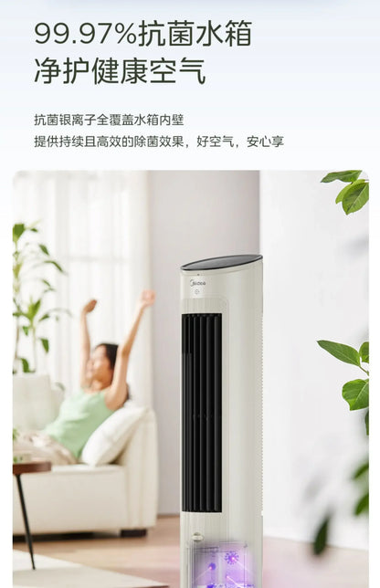 220V Midea Portable Cooler, Tower Fan with Water Cooling Function for Bedroom, Home and Office