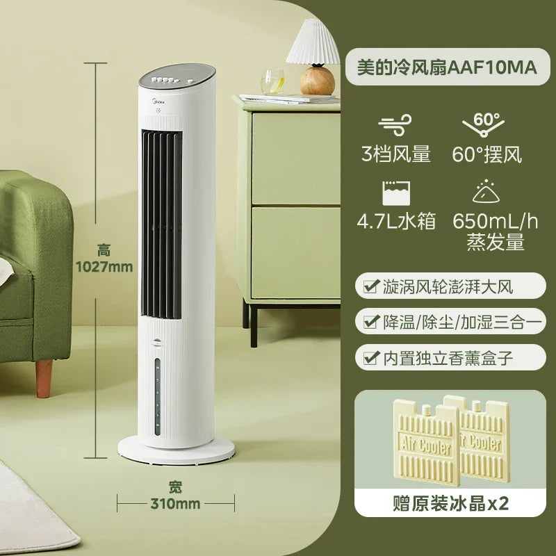 220V Midea Portable Cooler, Tower Fan with Water Cooling Function for Bedroom, Home and Office