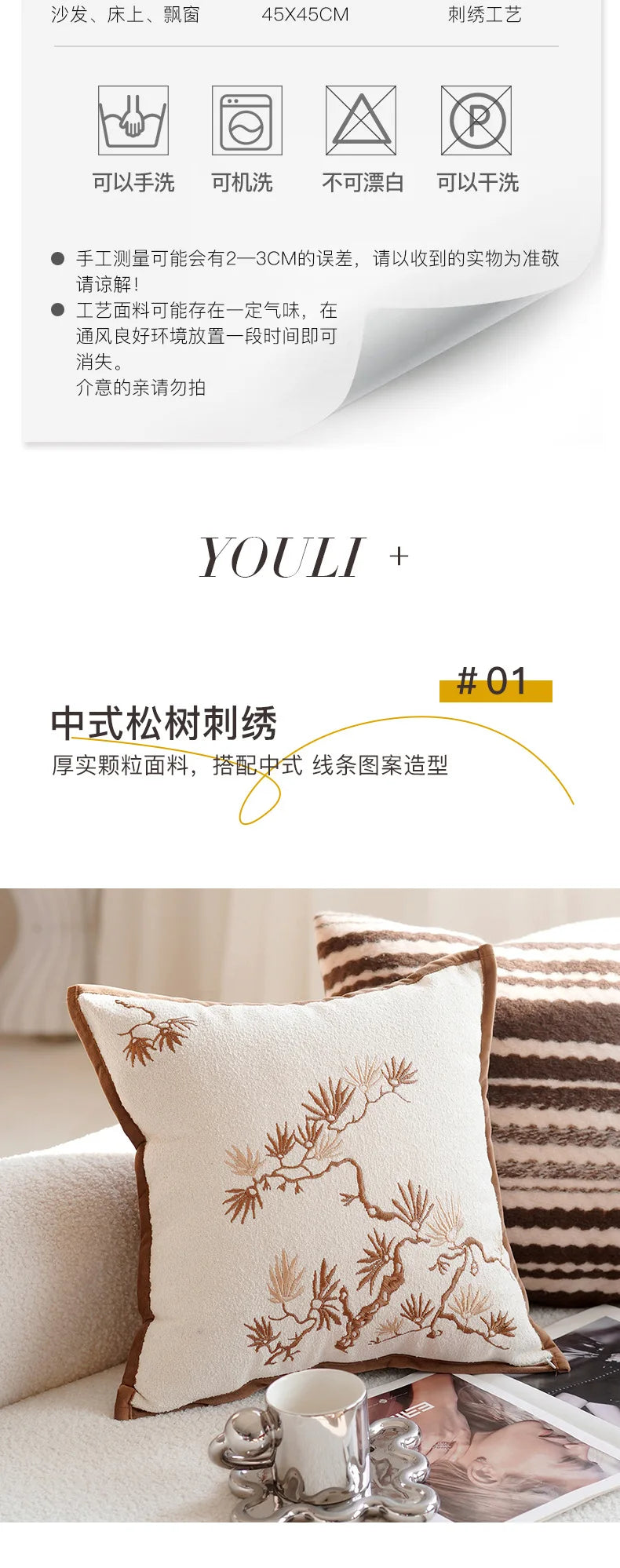 30X50/45x45CM Embroidered Bamboo Leaf Throw Pillow Cover Stamping Waist Cushion Cover Decor Home Decorative Pillowcase