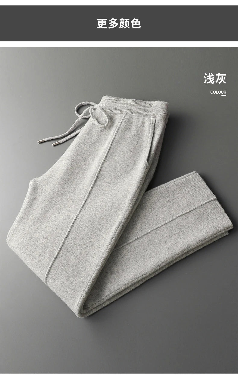 100% Pure Wool Men's Wool Pants 2023 Autumn Winter Thickened Knitted Long Pants Slim Fitting Solid Color Warm Flat Corner Pants