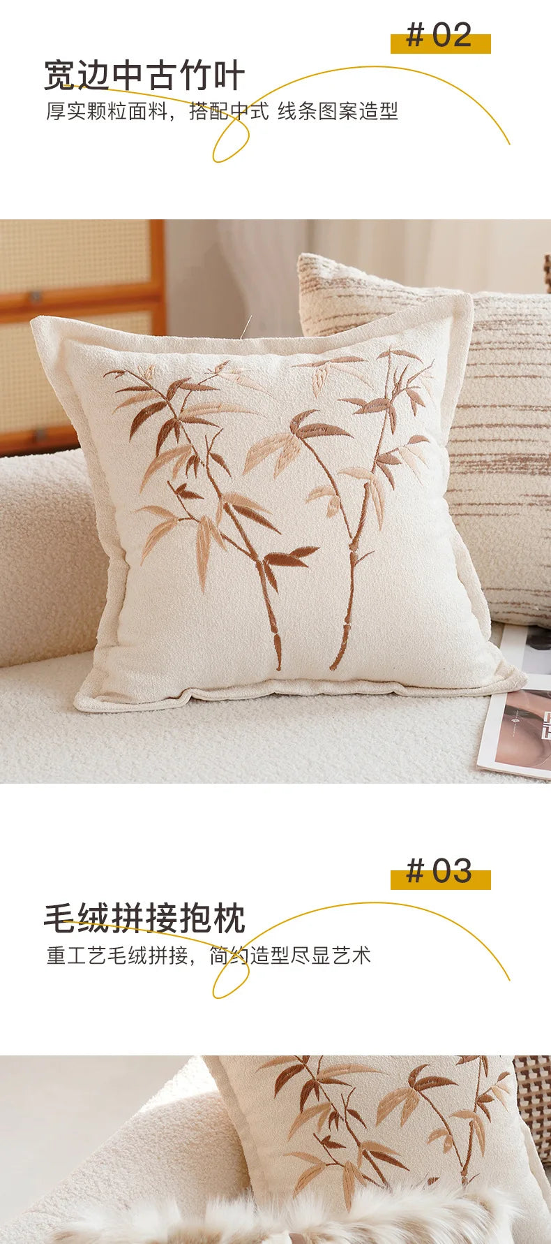 30X50/45x45CM Embroidered Bamboo Leaf Throw Pillow Cover Stamping Waist Cushion Cover Decor Home Decorative Pillowcase