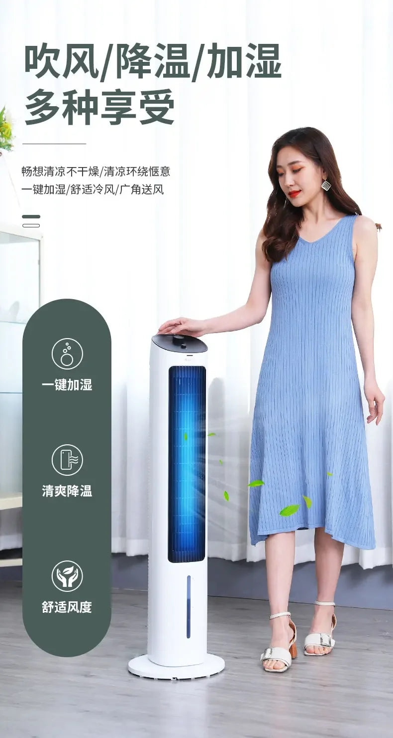 GREE Air Conditioning Fan Household Water Cooling Tower Fan Air Cooler Refrigeration Ice Crystal Humidification Cooling Fan