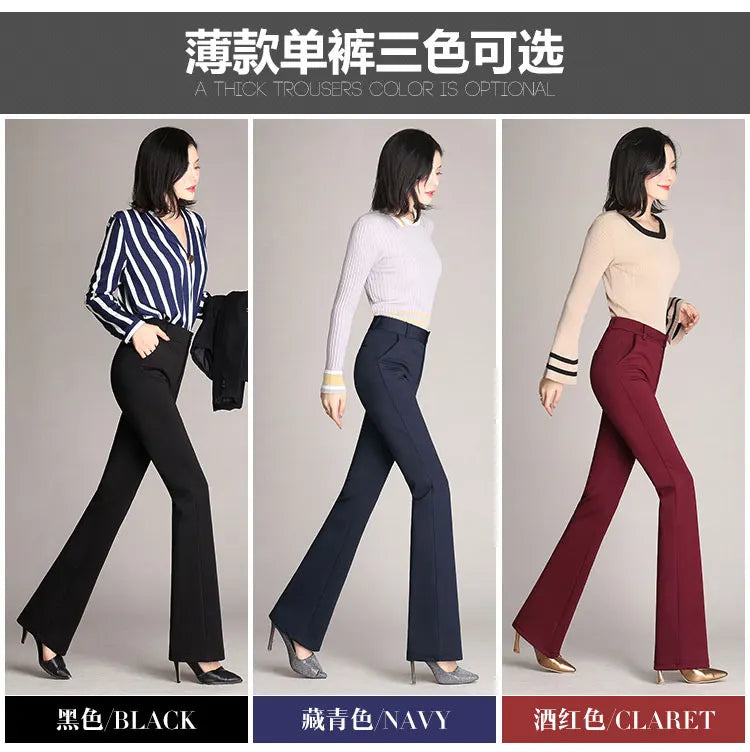 Solid Elegant Full Length Women's Pants Autumn Casual Wide Leg Flared Pants Vintage High Waist OL Ladies Career Long Trousers