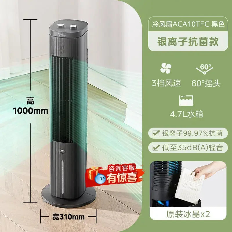 220V Midea Portable Cooler, Tower Fan with Water Cooling Function for Bedroom, Home and Office