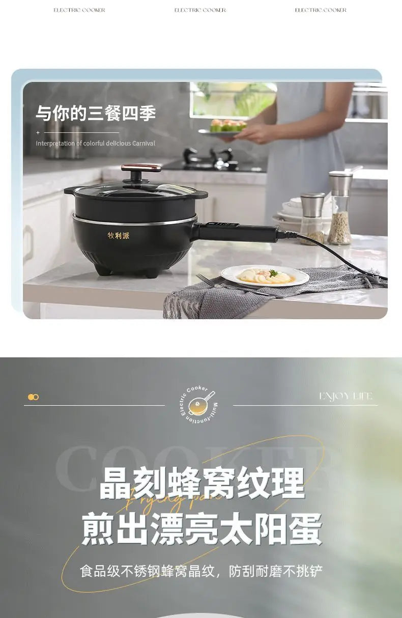 electric wok multifunctional electric cooking pot household steaming, frying and frying non-stick electric hot pot