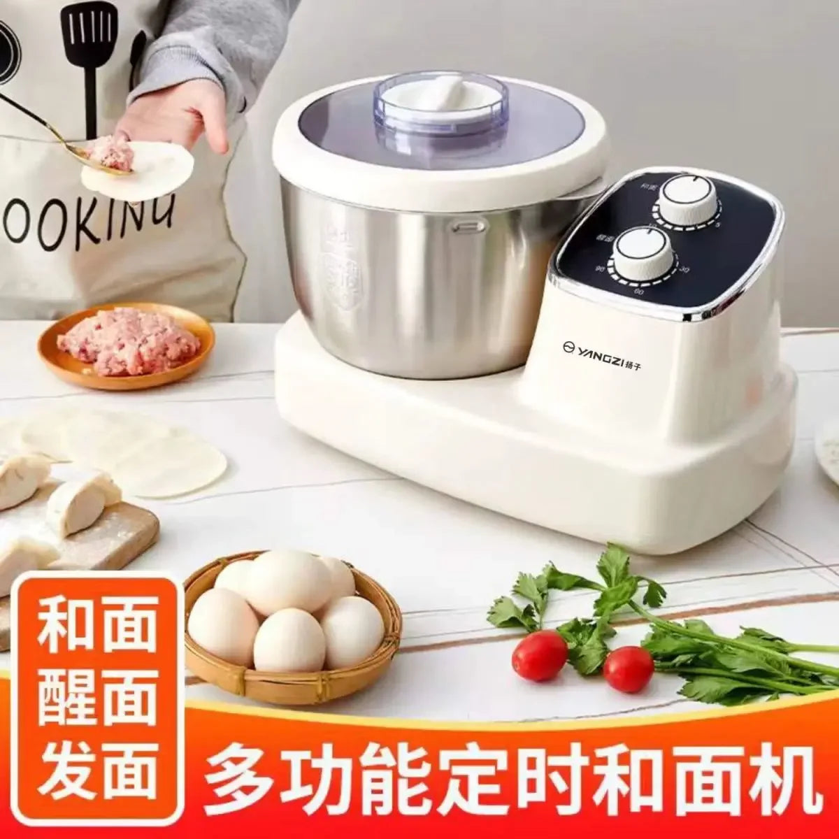 Dough mixer household multi-functional automatic dough kneading machine kneading dough fermentation all-in-one multi-function