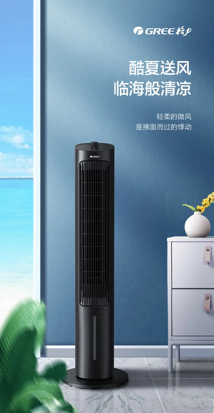 GREE Air Conditioning Fan with Cooling, Purifying and Humidifying Functions 220V KS-04X60g