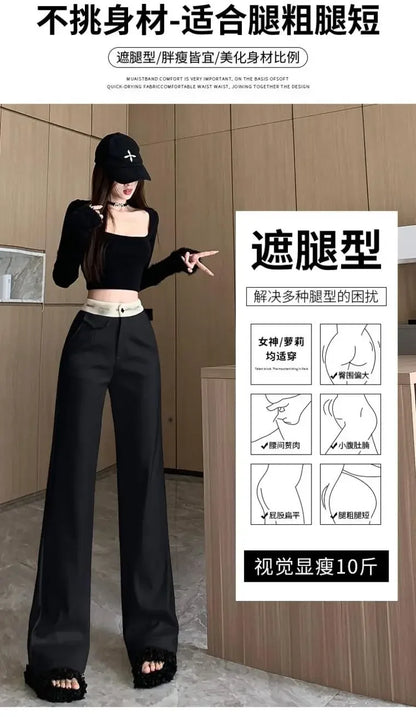 High-rise Soft Casual Trousers Women Summer New Show Thin Slimming All Verticality Straight Moped Pants Design Sense Letter