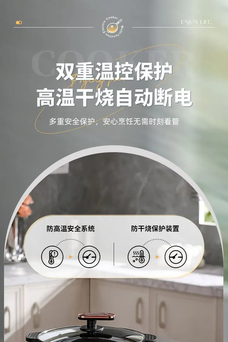 electric wok multifunctional electric cooking pot household steaming, frying and frying non-stick electric hot pot