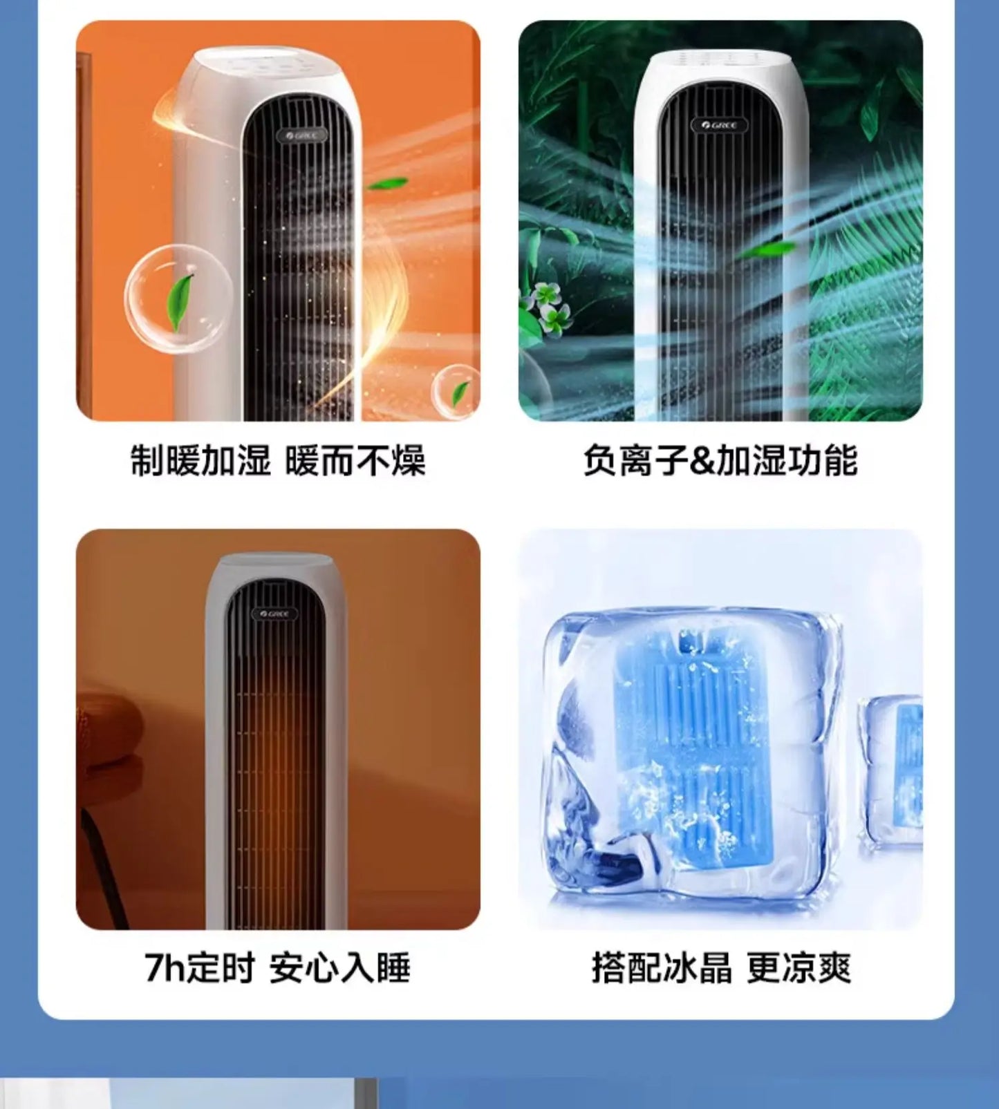 Cold fan cooling and heating dual-purpose movable negative ion refrigeration household air cooler