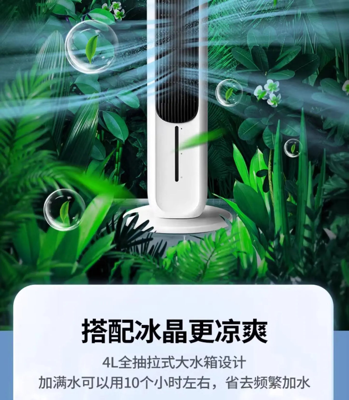 Cold fan cooling and heating dual-purpose movable negative ion refrigeration household air cooler