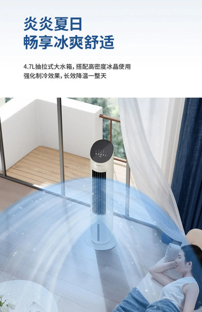 220V Midea Portable Cooler, Tower Fan with Water Cooling Function for Bedroom, Home and Office