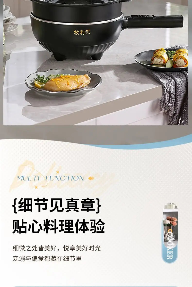 electric wok multifunctional electric cooking pot household steaming, frying and frying non-stick electric hot pot