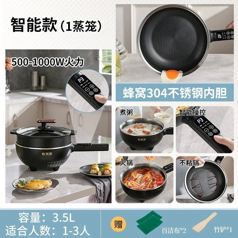 electric wok multifunctional electric cooking pot household steaming, frying and frying non-stick electric hot pot