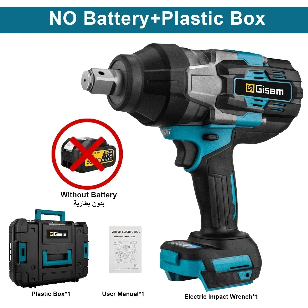 Gisam 3100NM Brushless Electric Wrench 3/4" Socket Cordless Wrench Screwdriver Car Repair Power Tool for Makita 18V Battery