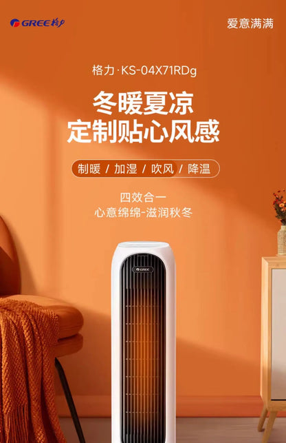 Cold fan cooling and heating dual-purpose movable negative ion refrigeration household air cooler