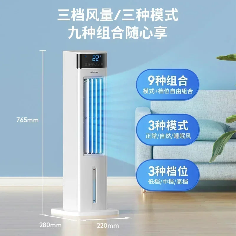 Hisense Air Conditioning Fan Cooling Fan Household Silent Water Cooling Fan Small Mobile Small Air Conditioning Refrigerator