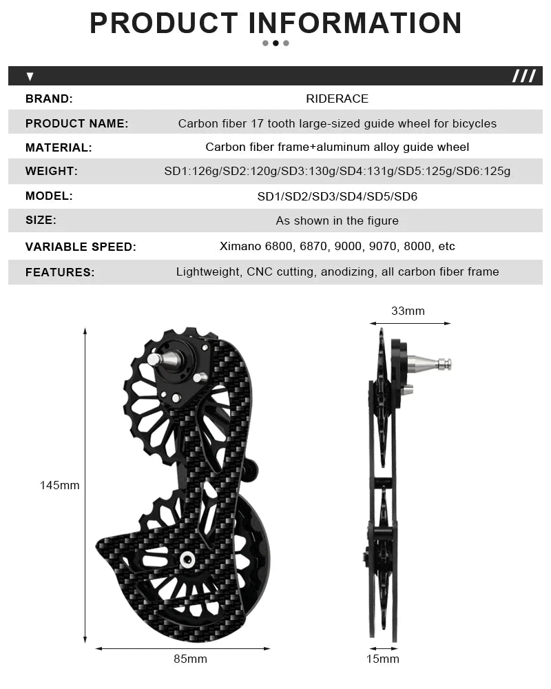 Bicycle Rear Derailleur Carbon Fiber Ceramic 13T 17T Pulley Guide Wheel For Shimano R5800 R6800 R7000 R8000 R9000 For Sram