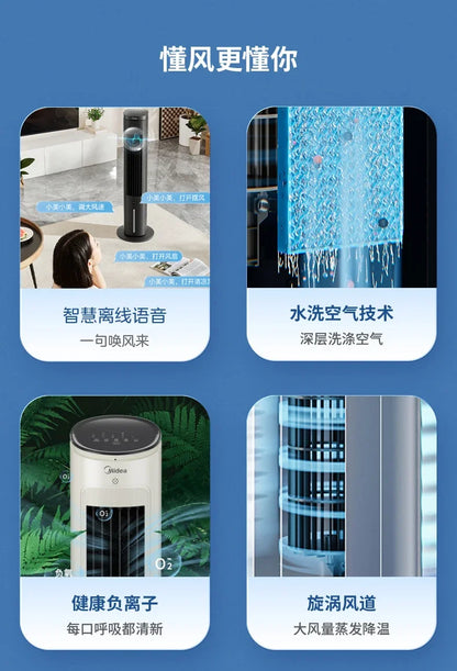 220V Midea Portable Cooler, Tower Fan with Water Cooling Function for Bedroom, Home and Office