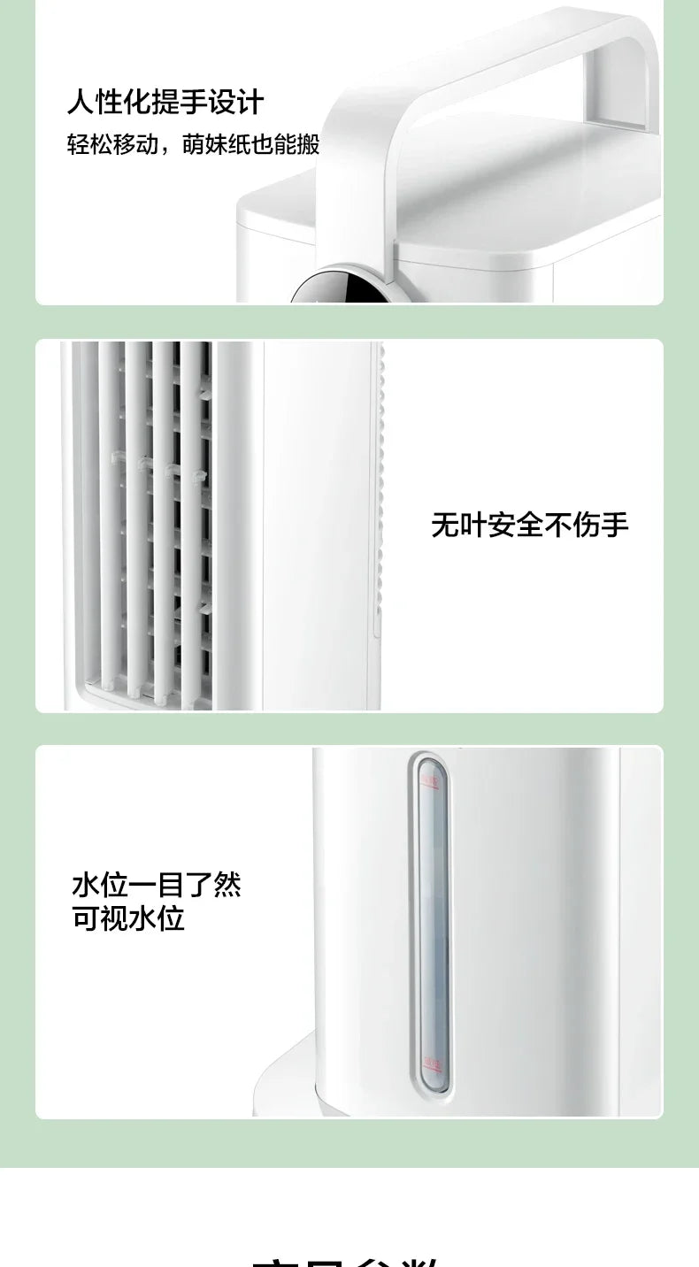 Haier Home Refrigeration Fan Bedroom Mobile Water Cooling Fan Small Air Conditioning Air Conditioning Fan Air Conditioning 220V