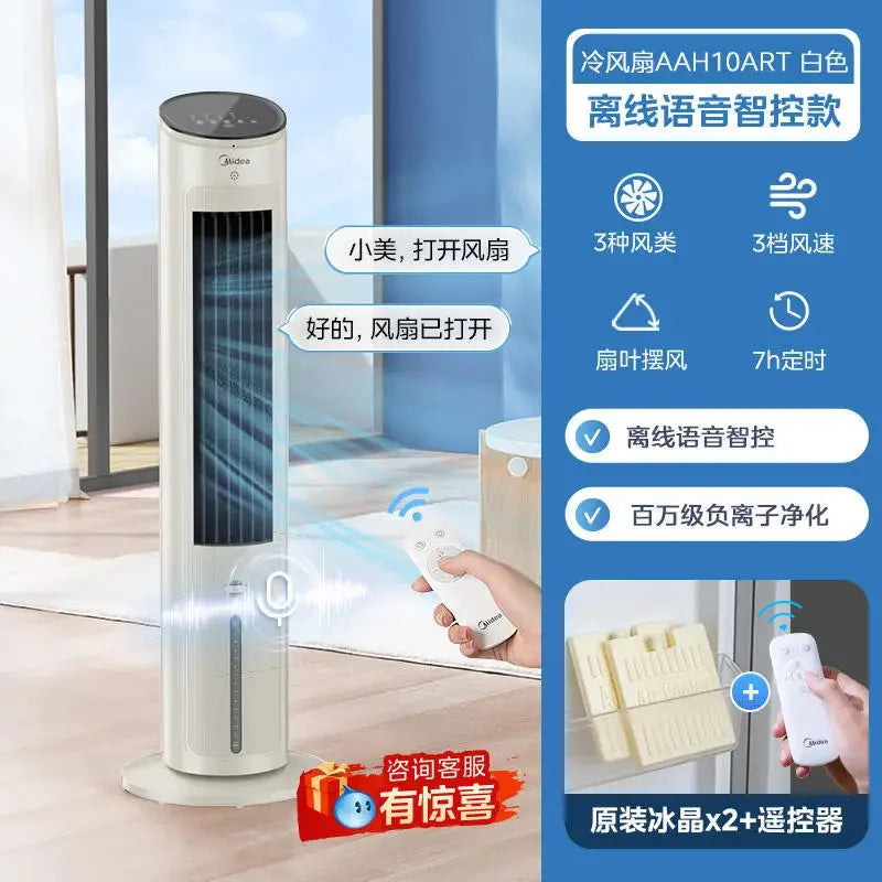 220V Midea Portable Cooler, Tower Fan with Water Cooling Function for Bedroom, Home and Office