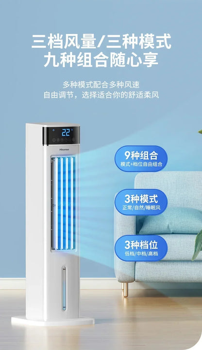 Hisense Air Conditioning Fan Cooling Fan Household Silent Water Cooling Fan Small Mobile Small Air Conditioning Refrigerator