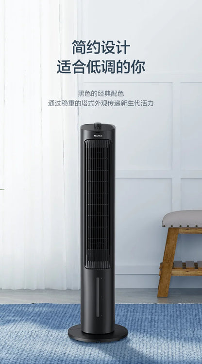 GREE Air Conditioning Fan with Cooling, Purifying and Humidifying Functions 220V KS-04X60g