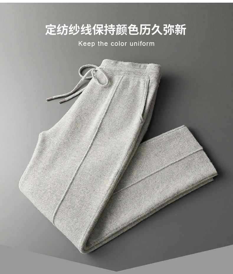 100% Pure Wool Men's Wool Pants 2023 Autumn Winter Thickened Knitted Long Pants Slim Fitting Solid Color Warm Flat Corner Pants