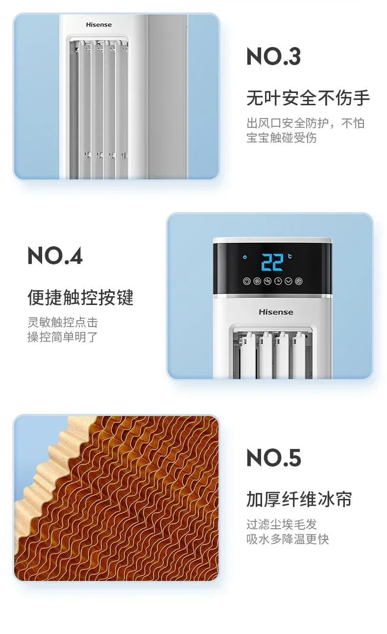 Hisense Air Conditioning Fan Cooling Fan Household Silent Water Cooling Fan Small Mobile Small Air Conditioning Refrigerator