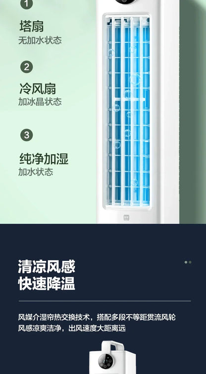 Haier Home Refrigeration Fan Bedroom Mobile Water Cooling Fan Small Air Conditioning Air Conditioning Fan Air Conditioning 220V