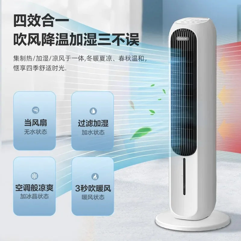 Cold fan cooling and heating dual-purpose movable negative ion refrigeration household air cooler