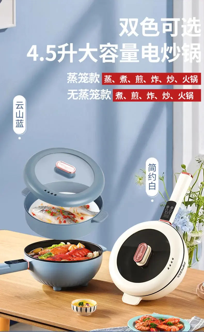 Electric wok, integrated stir-fry, multi-functional electric cooker, high-power frying, steaming, and cooking electric hot pot