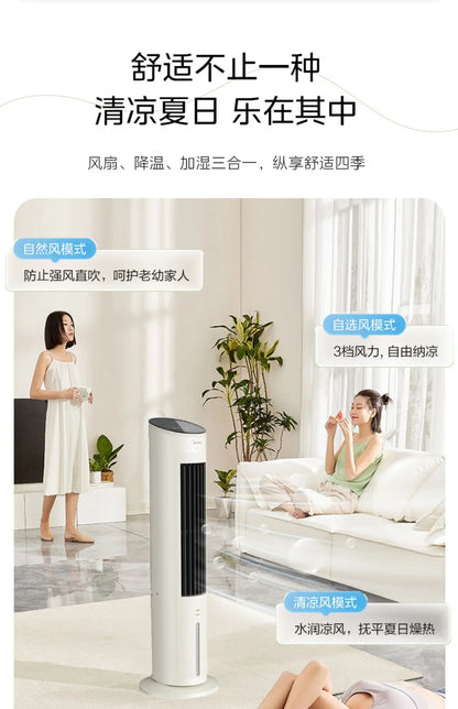 220V Midea Portable Cooler, Tower Fan with Water Cooling Function for Bedroom, Home and Office