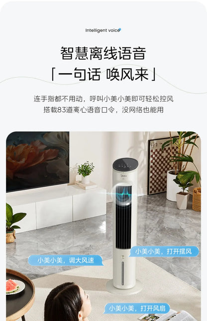 220V Midea Portable Cooler, Tower Fan with Water Cooling Function for Bedroom, Home and Office