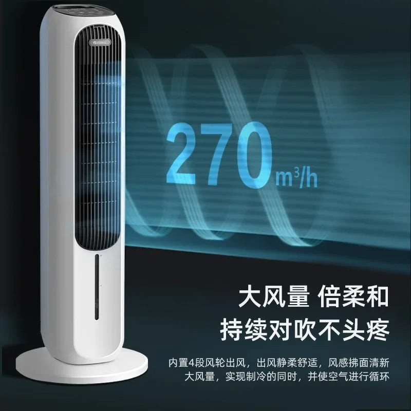 Cold fan cooling and heating dual-purpose movable negative ion refrigeration household air cooler