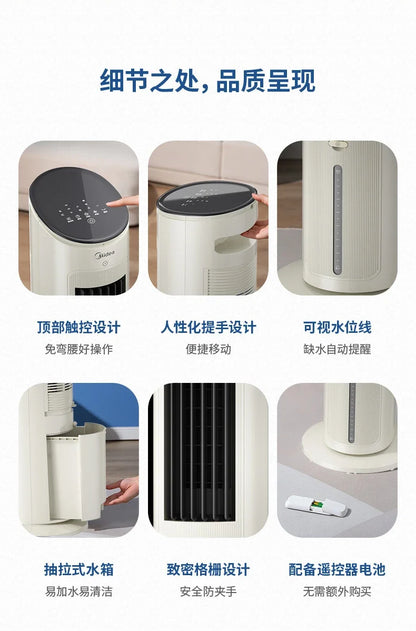 220V Midea Portable Cooler, Tower Fan with Water Cooling Function for Bedroom, Home and Office