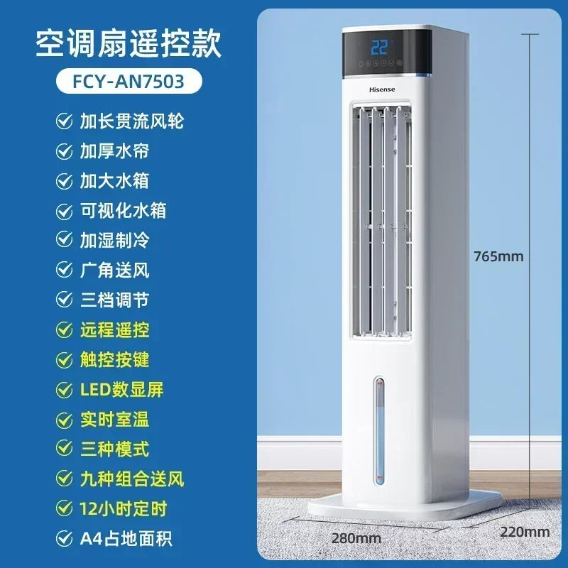 Hisense Air Conditioning Fan Cooling Fan Household Silent Water Cooling Fan Small Mobile Small Air Conditioning Refrigerator