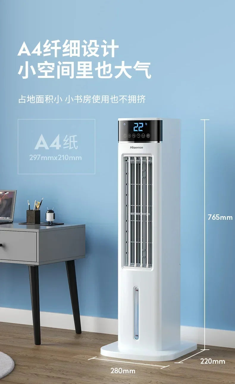 Hisense Air Conditioning Fan Cooling Fan Household Silent Water Cooling Fan Small Mobile Small Air Conditioning Refrigerator