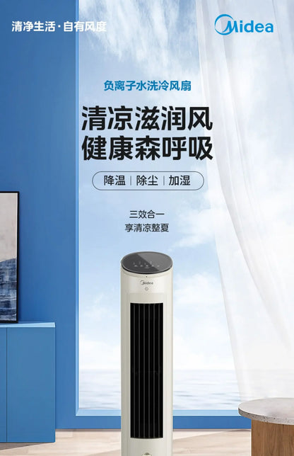 220V Midea Portable Cooler, Tower Fan with Water Cooling Function for Bedroom, Home and Office