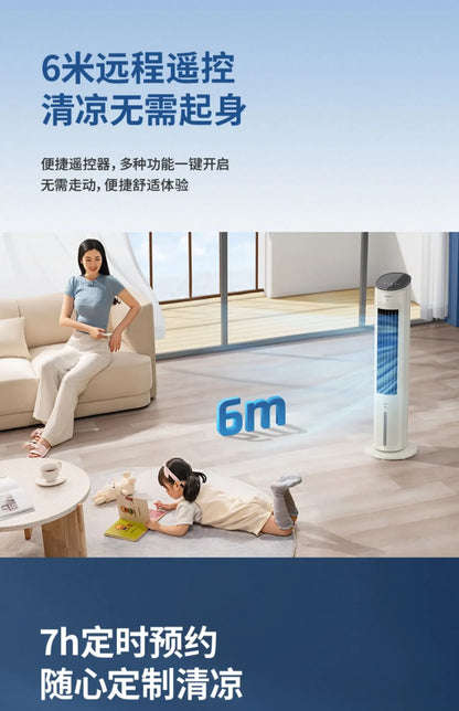 220V Midea Portable Cooler, Tower Fan with Water Cooling Function for Bedroom, Home and Office