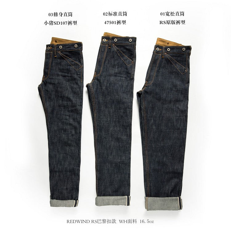 Balikou Red Tornado Read Description! Raw Indigo Selvage Unwashed Denim Pants Unsanforized  Jean 16.5oz 3 Choices For Fitting